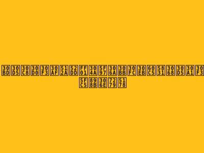 ソフトバンク優勝！お得なセール情報とファン必見の特典