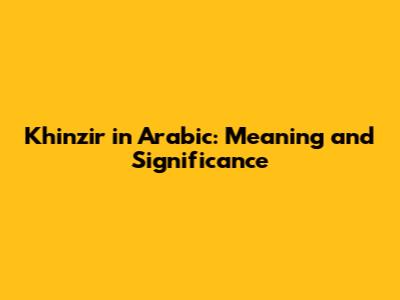 Khinzir in Arabic: Meaning and Significance
