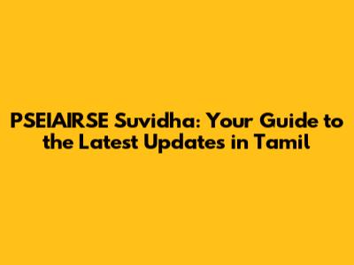 PSEIAIRSE Suvidha: Your Guide to the Latest Updates in Tamil